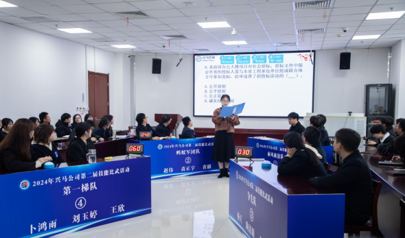 比武筑匠心，業(yè)務(wù)促提升——興馬公司第二屆技能比武活動(dòng)圓滿(mǎn)落幕